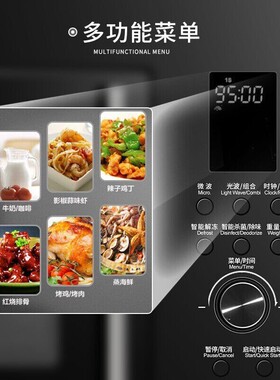 格兰仕嵌入式微蒸烤一体机不锈钢