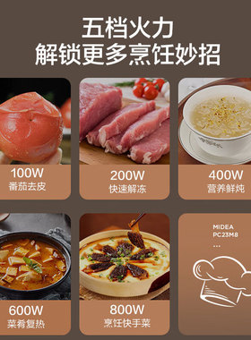 格兰仕变频家用不锈钢内胆微波炉