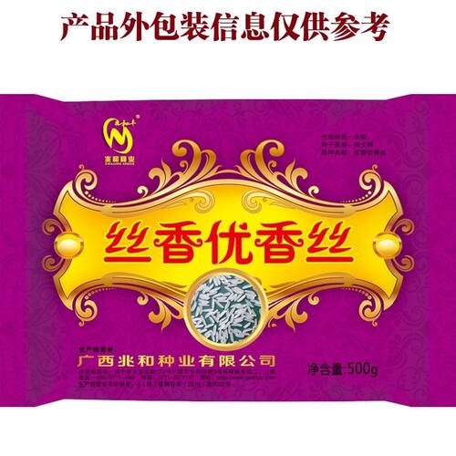 国审一级丝苗米种子 丝香优香丝 口感软香产量高优质稻谷长粒香米 - 图1