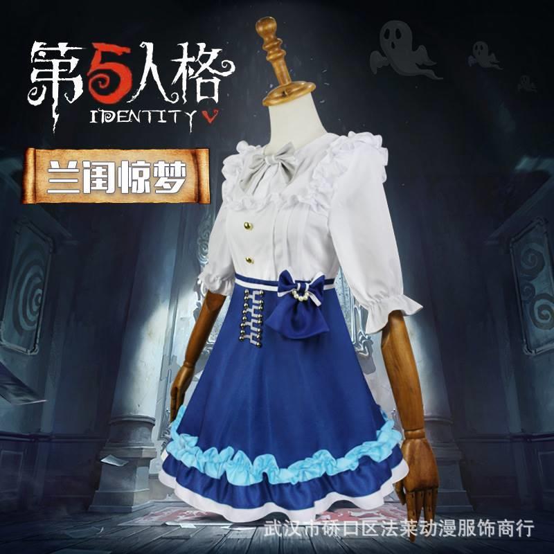 第五人格园丁cos服兰闺惊梦cos服JK女制服洛丽塔lolita萝莉装分销-图0