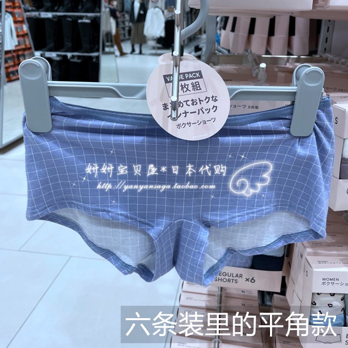 现货 日本正品 GU 内裤舒适女士三角平角短裤 6条装 3条装 多花色 - 图1