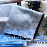 Spot Japan купил Wedgwood Little Flower Mian Mian Mian Mian Mianjie Food Scarf День учителя День