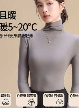 堆堆领竖条纹加绒加厚秋冬女内搭
