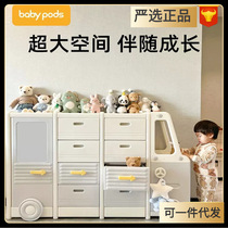babypods new car childrens toy containing shelf floor multilayer home baby shelf Easy finishing rack