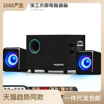 Computer Speaker Desktop Home Wood-sound Big Volume Overweight Low Sound Cannons Bluetooth Wired Universal Horn Speaker