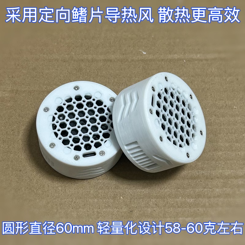 迷你磁吸半导体散热器可结冰小体积极轻游戏主播降温安卓苹果通用 - 图0