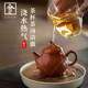 Shijiyiwu Flagship Store Zhuni Chinese Teapot