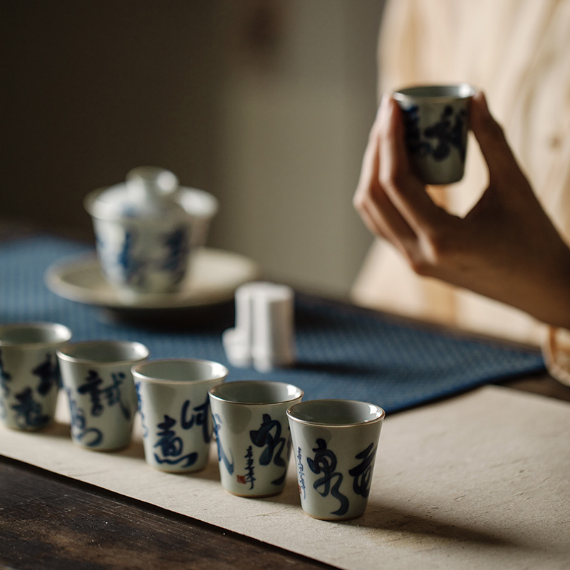 舍己宜物手工描银主人杯青花草书茶杯薄胎手绘品茗杯单个功夫茶具