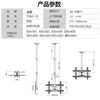 32-inch-100-inch TV hanger TV display store ceiling hanger ceiling T560-15 bracket