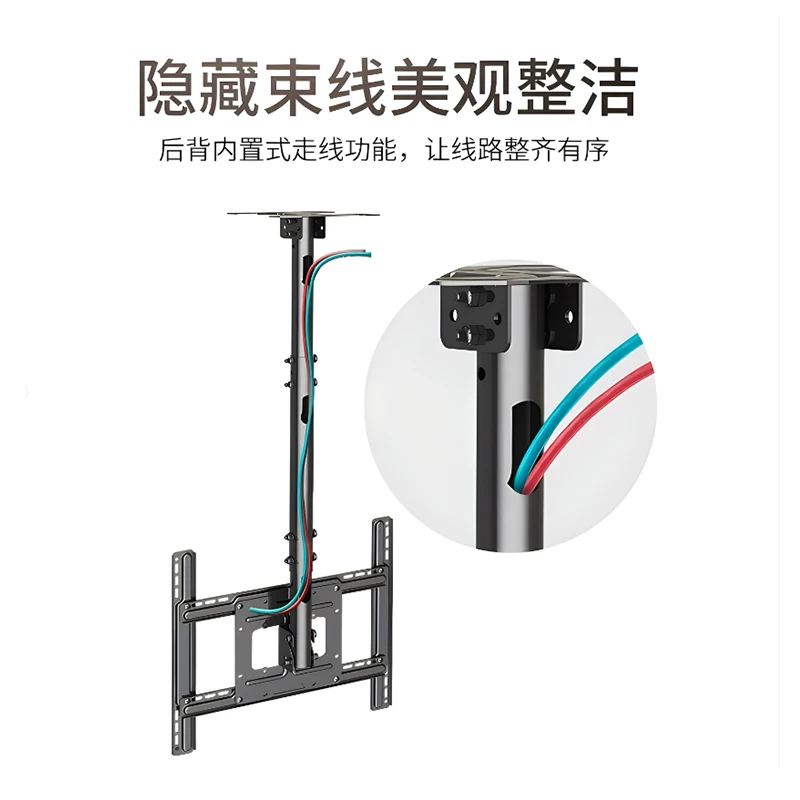 32-inch-100-inch TV hanger TV display store ceiling hanger ceiling T560-15 bracket