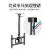 32-inch-100-inch TV hanger TV display store ceiling hanger ceiling T560-15 bracket