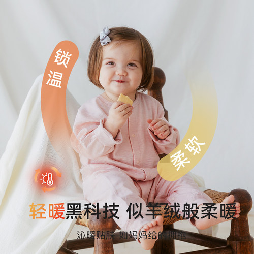 Griny【发热绒】新生婴儿连体衣蚕丝羊毛宝宝长袖爬服打底衣秋冬 - 图2