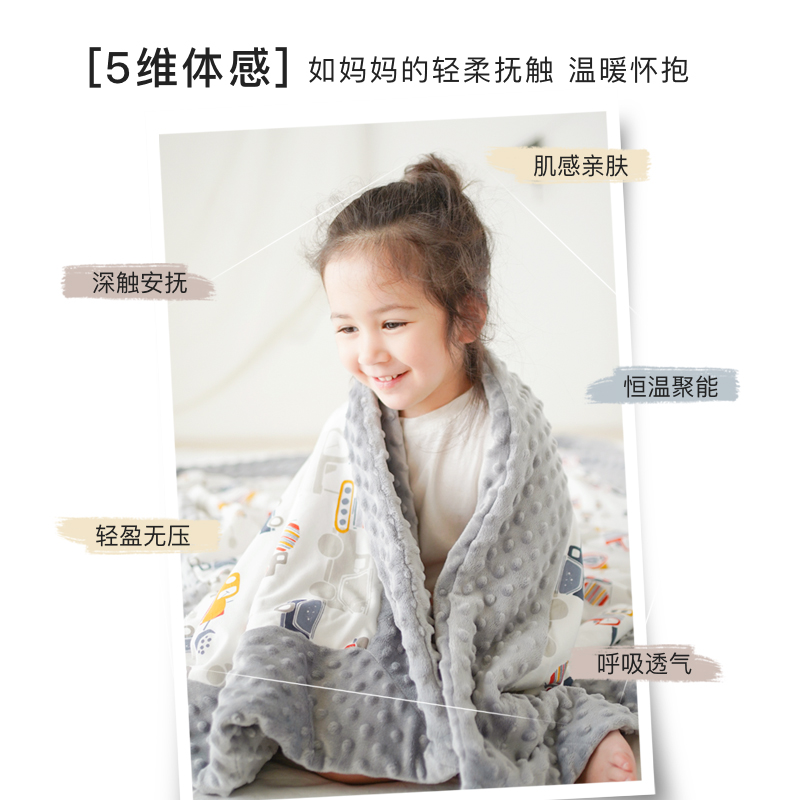 Griny豆豆毯秋冬季婴儿豆豆被春秋新生儿盖毯宝宝幼儿园儿童被子