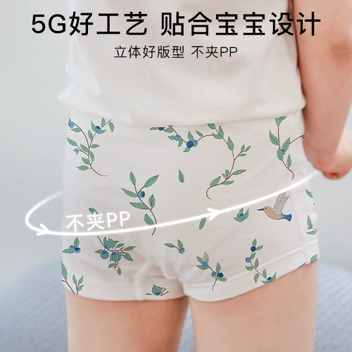 [Новый продукт знаменитостей] Детское нижнее белье Griny для мальчиков и девочек, детские боксеры из эластичного бамбукового волокна авокадо