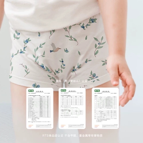 [Новый продукт знаменитостей] Детское нижнее белье Griny для мальчиков и девочек, детские боксеры из эластичного бамбукового волокна авокадо