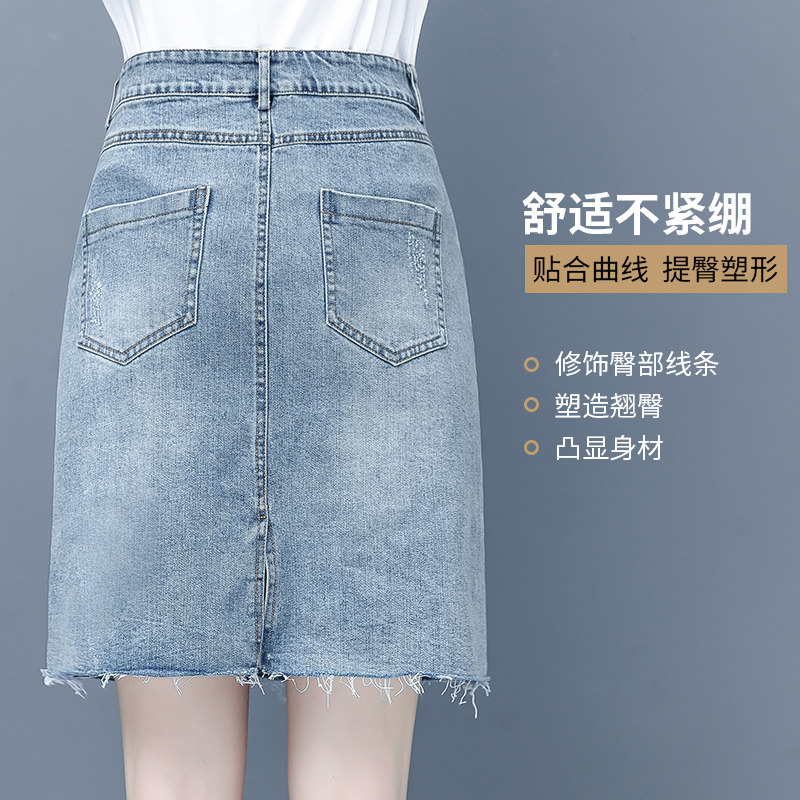 a字高腰显瘦2020夏装新款一步裙 尚吻蔓半身裙