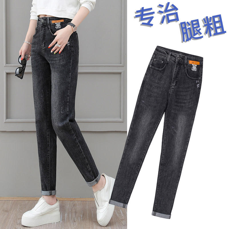 以纯官方旗舰店牛仔女2020小脚裤 尚吻蔓牛仔裤