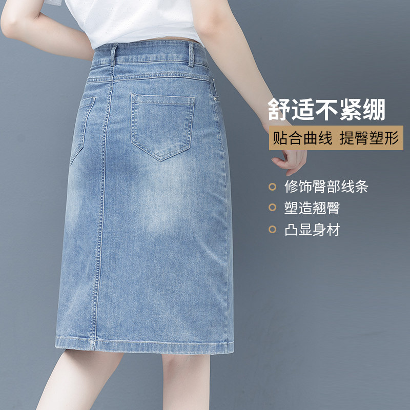 a字裙中长款2020年夏装新款半身裙 尚吻蔓半身裙