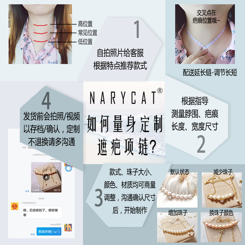 Narycat定制甲状腺术后纯金银天然珍珠遮疤痕短项链简约双层微笑 - 图3