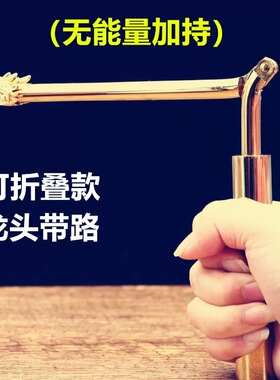 台湾杨公寻龙尺红铜折叠迷你专业款探测器高精度寻龙探测仪能量棒