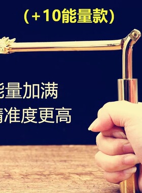 杨公红铜寻龙尺可折叠辅助罗盘探测工具探测棒风水探测仪水脉探水