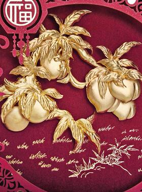 桃李满天下金箔挂画摆件毕业季礼物送男女老师生日教师节纪念礼品