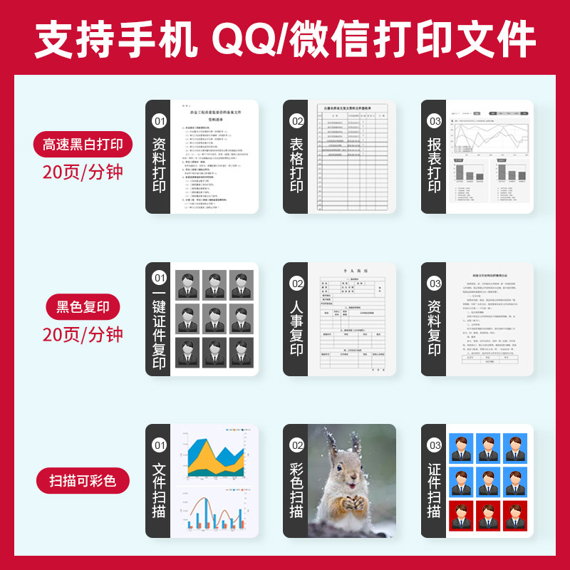 hp惠普136wm黑白激光打印机a4手机 hp惠普聚纳黑白激光多功能一体机