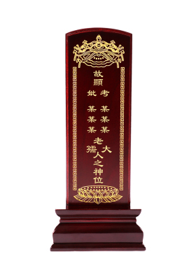 实木牌位供奉祖先家用祖宗祠堂先人灵位佛堂寺庙香火神位定制排位