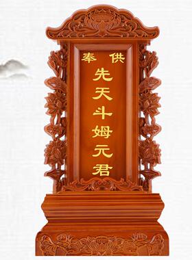 实木神仙牌位定制刻字莲位