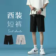 西装穿搭男推荐品牌 新人首单立减十元 21年6月 淘宝海外