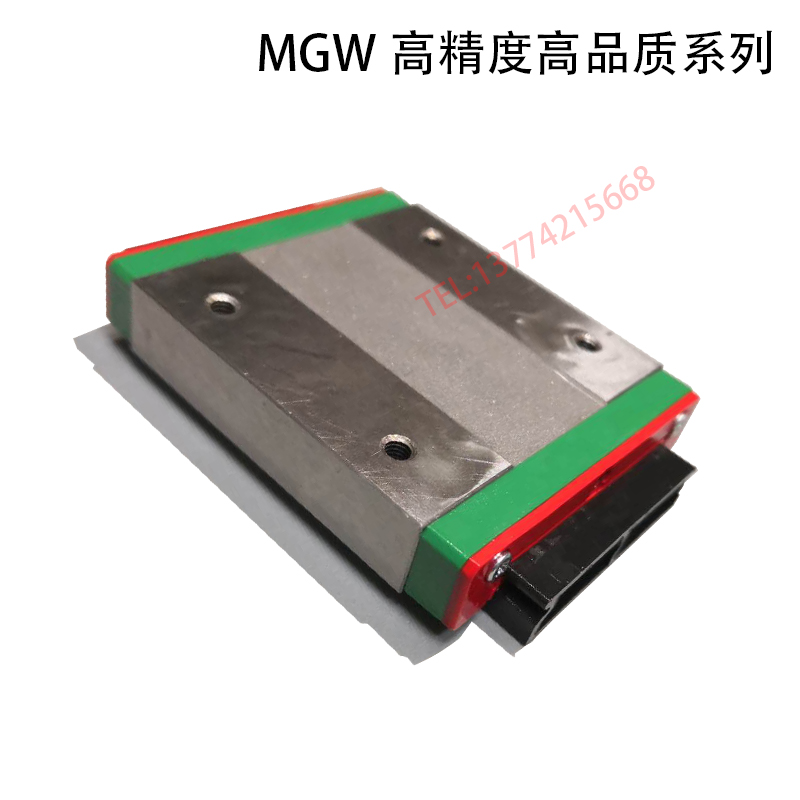 国产微型直线导轨滑块滑轨 MGN/MGW/7C/9C/12C/15C/7H/9H/12H/15H - 图1