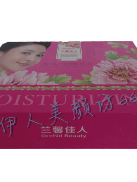 正品兰馨佳人六件套装佰草精华嫩肤五合一补水嫩白黄金水护肤品