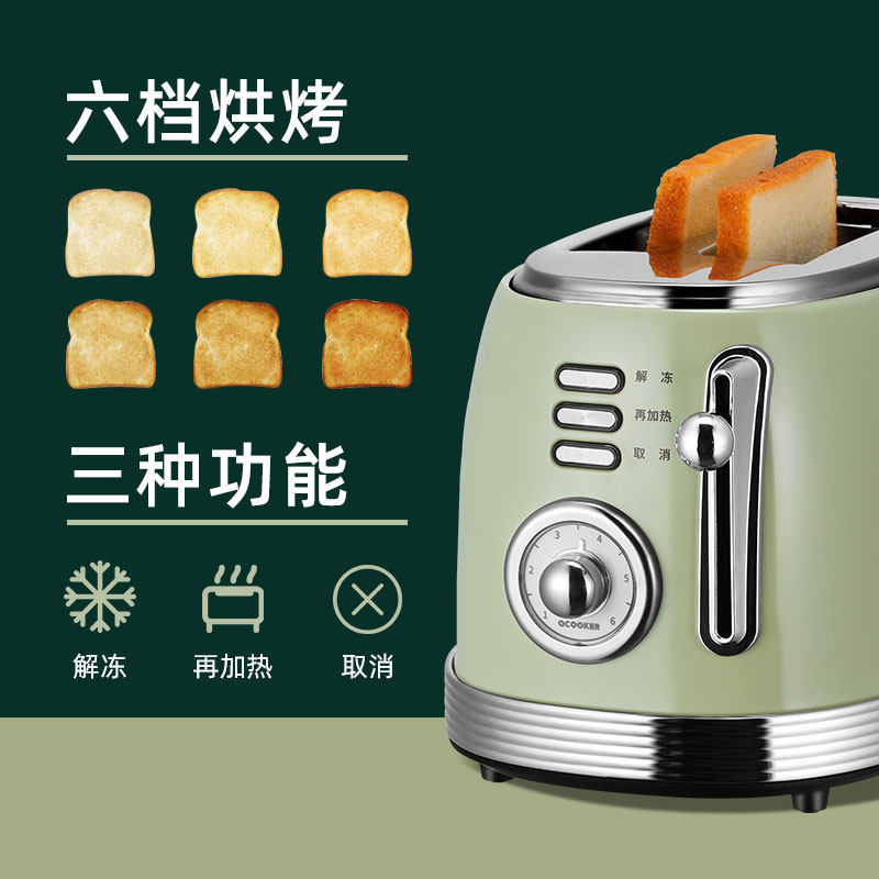 圈厨dsl01复古迷你早餐吐司多士炉 圈厨多士炉