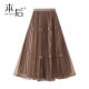 Benhou 3617 mesh skirt