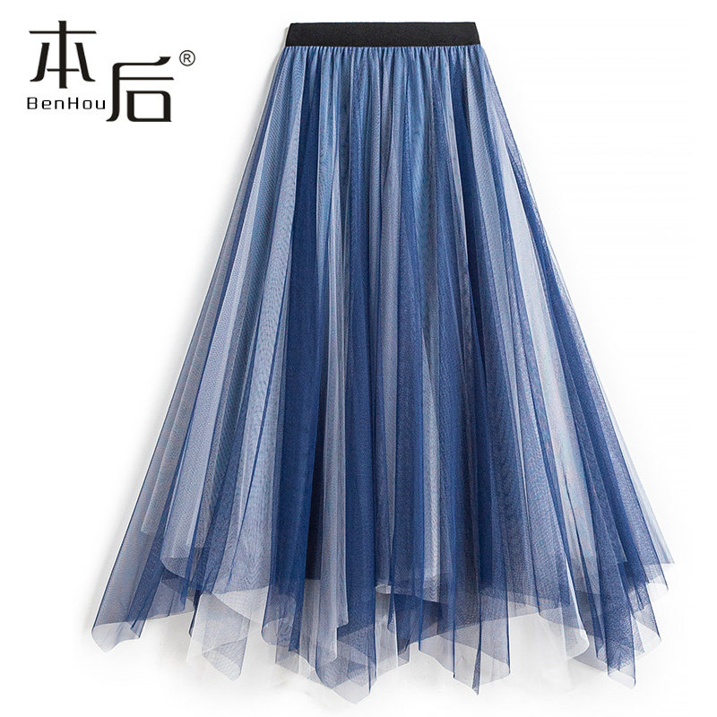 仙气不规则网纱春秋中长款夏半身裙 本后半身裙