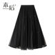 Benhou 3617 mesh skirt