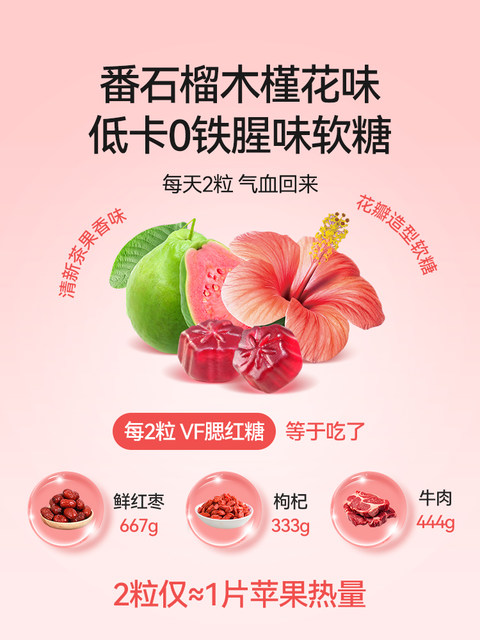 ຕື່ມ qi ແລະເລືອດໃນລະຫວ່າງການປະຈໍາເດືອນແລະເສີມທາດເຫຼັກທີ່ບໍ່ມີກິ່ນສໍາລັບ qi ແລະເລືອດທີ່ຂາດແຄນ