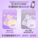 vitafusion Мелатонин Sleepwell Мелатонин Сон Сахар Ампула Мелатонин Гуми 60 Таблетки*2 y