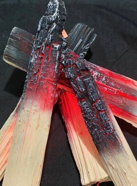 仿真碳火仿真火堆假碳火LED发光木炭 壁炉氛围装饰摆件木炭氛围灯
