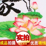 Главная Hehexing 2024 Новый китайский стиль в стиле ручной работы с вышитой ручной работы с вышивкой вручную вышивки проста и атмосфера высокой и высокой