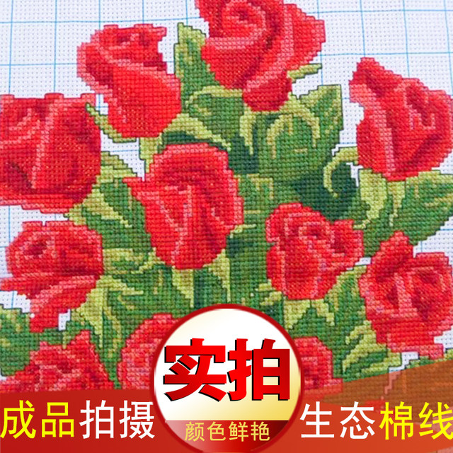 Pastoral Living Room 2026 Rose Cross Stitch ກະທູ້ໃໝ່
