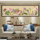 ຫ້ອງຮັບແຂກ Neoclassical 2026 peony cross stitch universal
