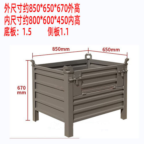 金属铁皮周转箱铁框工业铁箱废料箱钢制物料框产品储存零件框仓储 - 图2