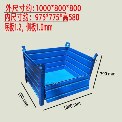 金属铁皮周转箱铁框工业铁箱废料箱钢制物料框产品储存零件框仓储 - 图1