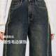 Semir street raw edge distressed wide leg jeans for women