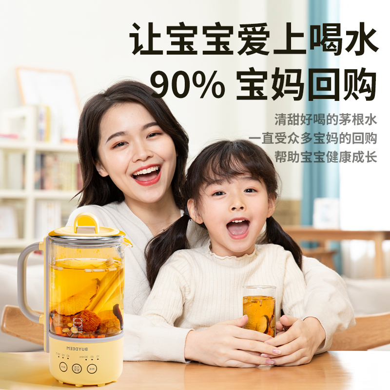 竹蔗马蹄茅根水雪梨茶包材料包海底椰甘蔗糖水养生壶茶料包广顺兴,淘宝优惠券,粉丝福利购,淘宝优惠卷