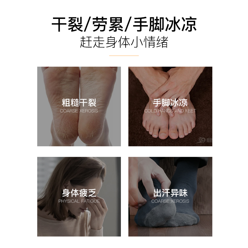 Jlisa肌琳莎香氛润肤足浴球舒缓疲惫寒气助睡眠防干裂改善脚气6