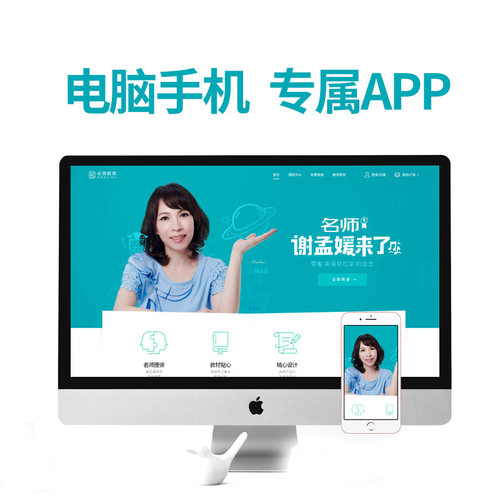 英语魔法师谢孟媛语法音标零基础入门直达四六级自学视 - 图2