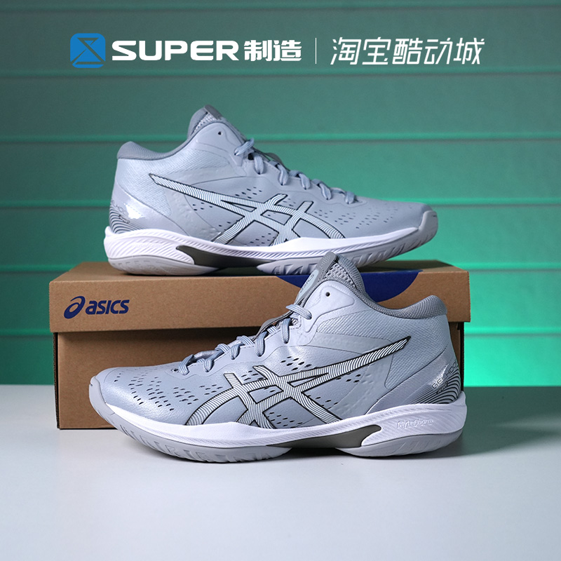 Asics亚瑟士Gelhoop V15 16三井寿白红专业实战篮球鞋男1063A063 - 图2