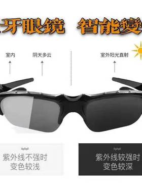 墨镜MP3蓝牙眼镜听歌打电话个性